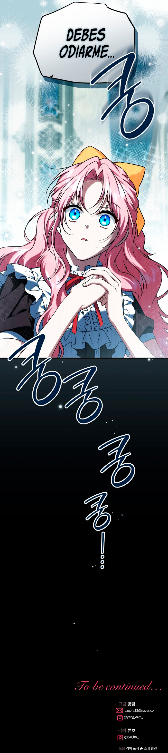 Cómo convertir la angustia en un sentimiento de bienestar Capítulo 58 - Page 9