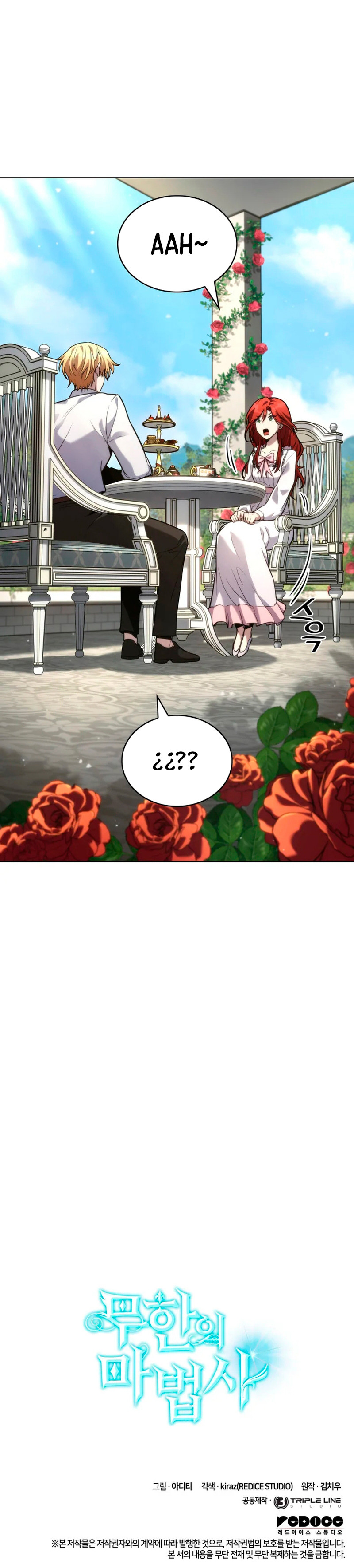 Mago Infinito Capítulo 106 - Page 13