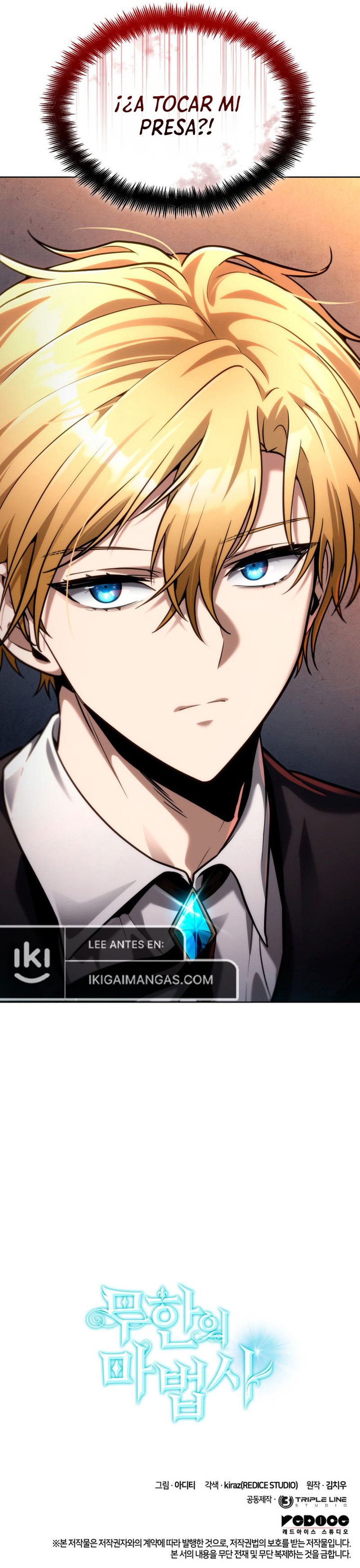 Mago Infinito Capítulo 111 - Page 17