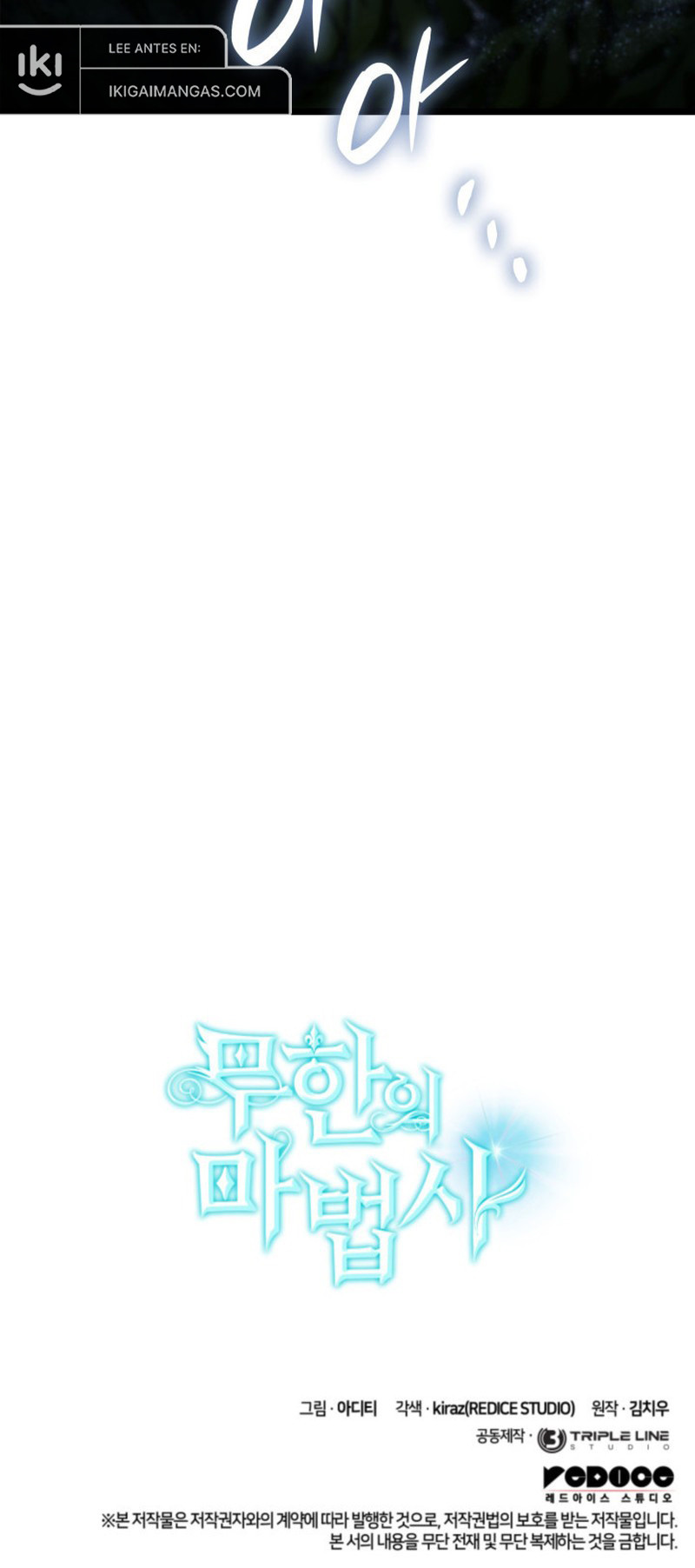 Mago Infinito Capítulo 125 - Page 15