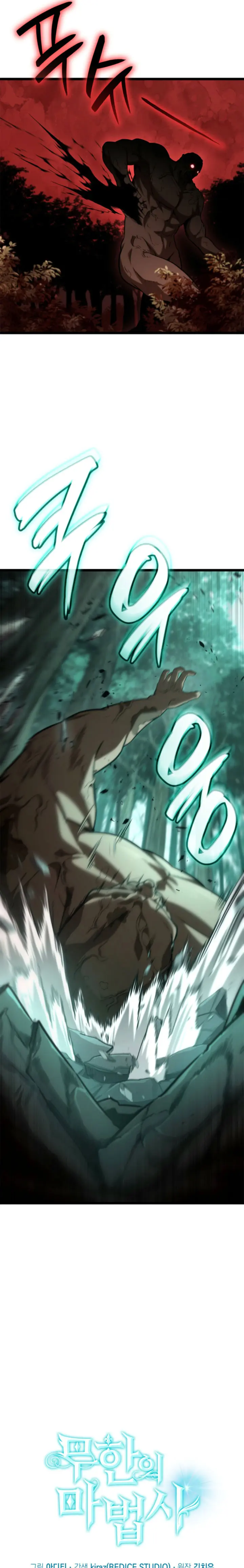 Mago Infinito Capítulo 152 - Page 25