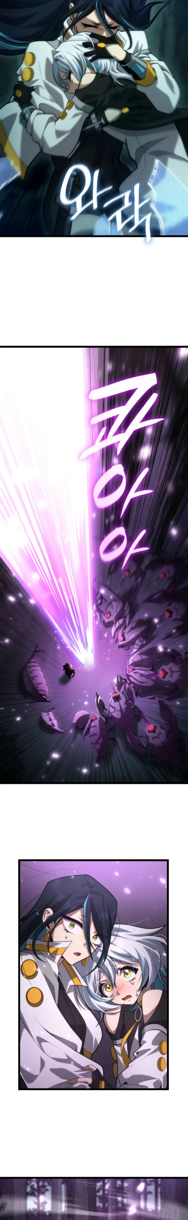 Mago Infinito Capítulo 153 - Page 19