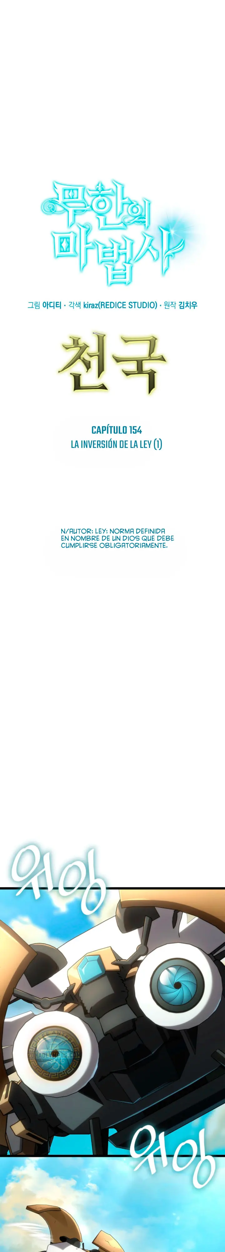 Mago Infinito Capítulo 154 - Page 11