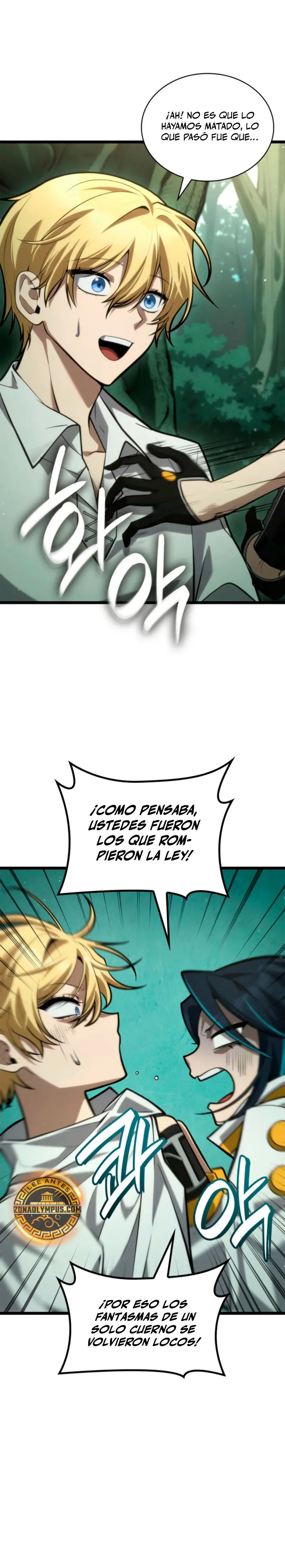 Mago Infinito Capítulo 154 - Page 17