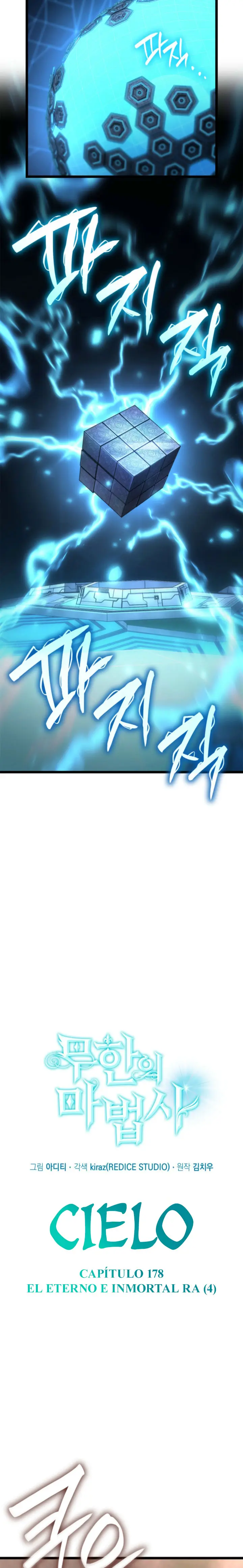 Mago Infinito Capítulo 178 - Page 17