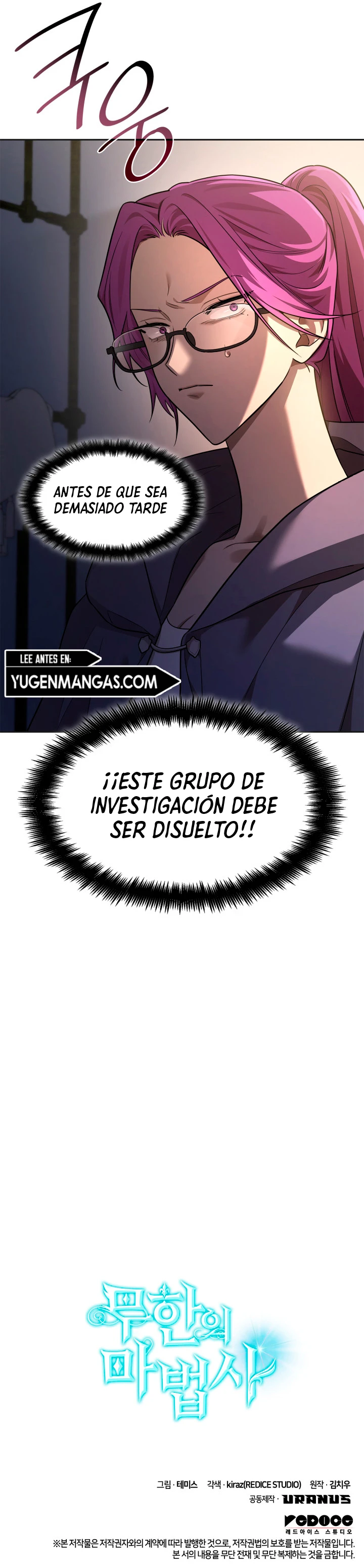 Mago Infinito Capítulo 49 - Page 17