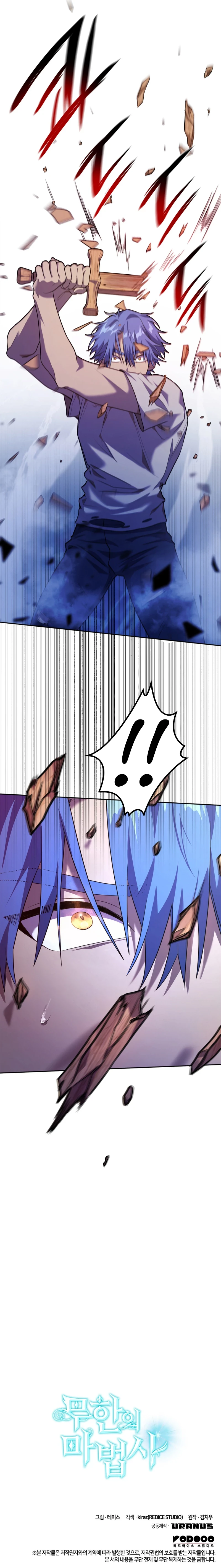 Mago Infinito Capítulo 6 - Page 18