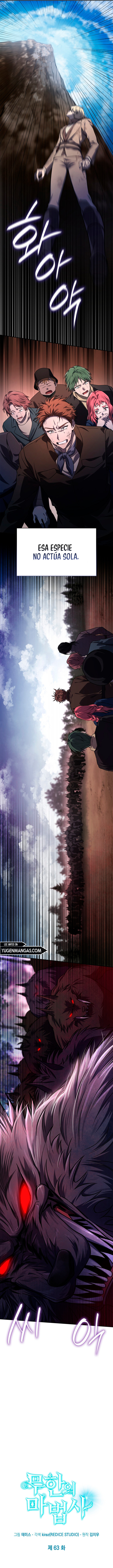 Mago Infinito Capítulo 63 - Page 7