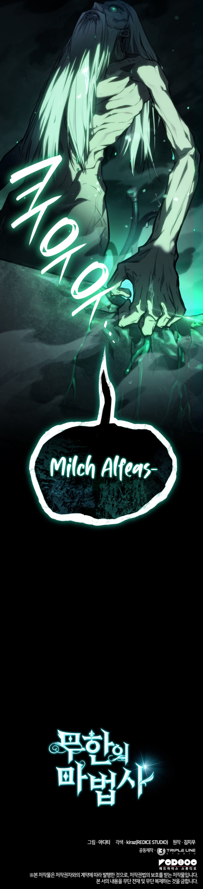 Mago Infinito Capítulo 66 - Page 16