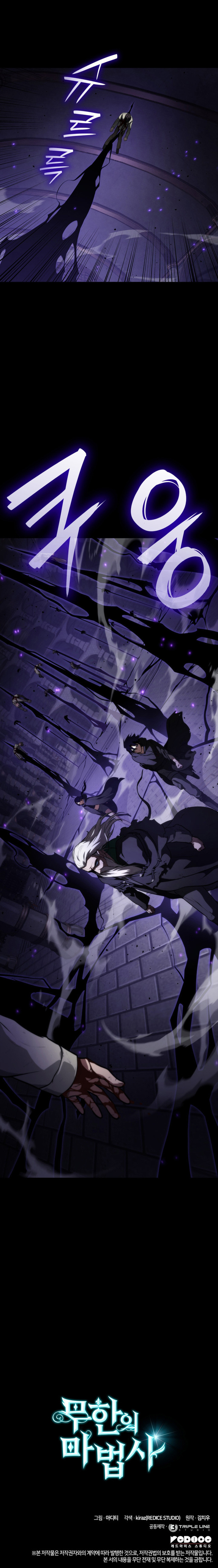 Mago Infinito Capítulo 67 - Page 16