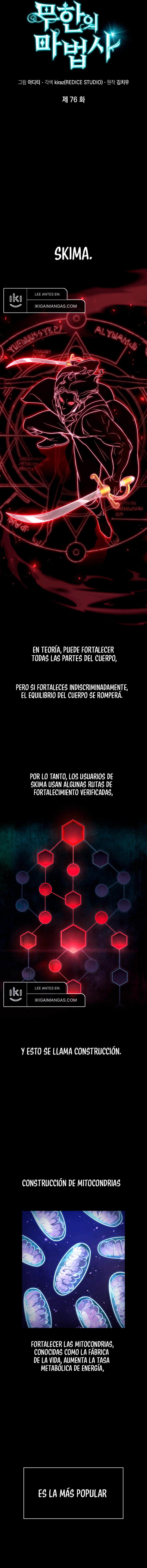 Mago Infinito Capítulo 76 - Page 6