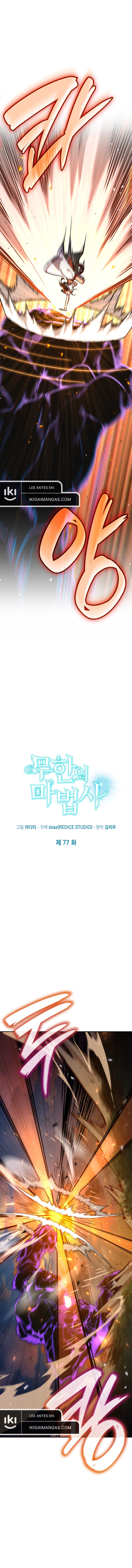 Mago Infinito Capítulo 77 - Page 3