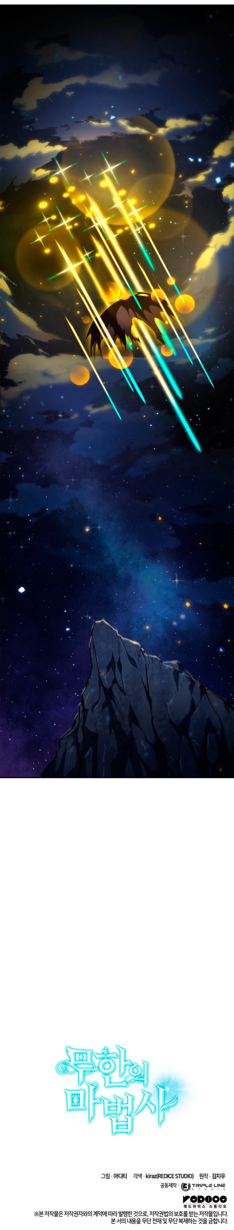 Mago Infinito Capítulo 80 - Page 17