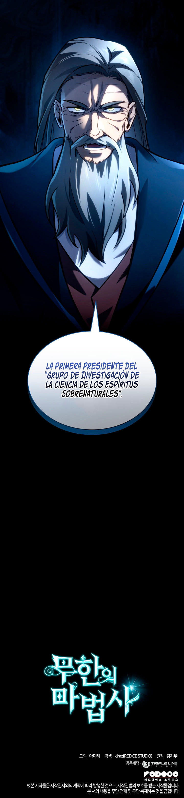 Mago Infinito Capítulo 94 - Page 16