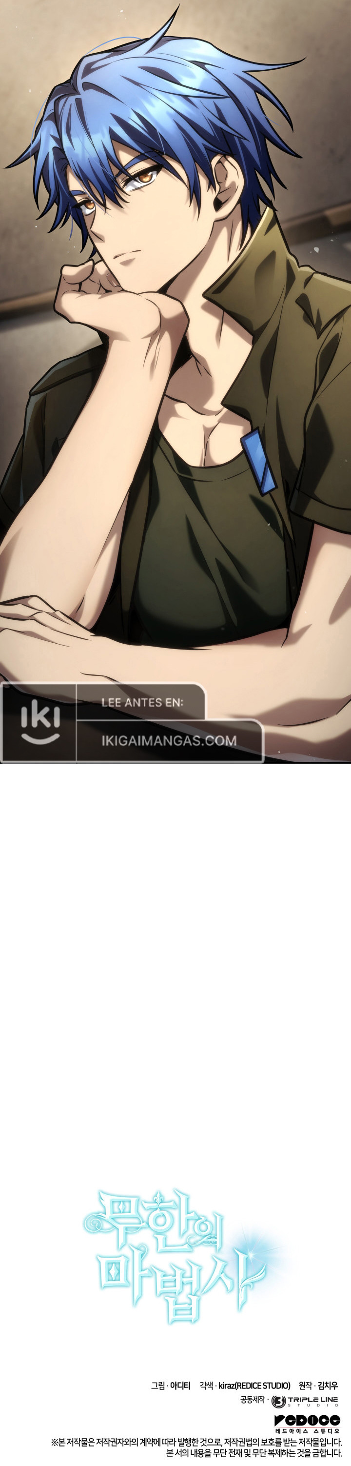 Mago Infinito Capítulo 98 - Page 14