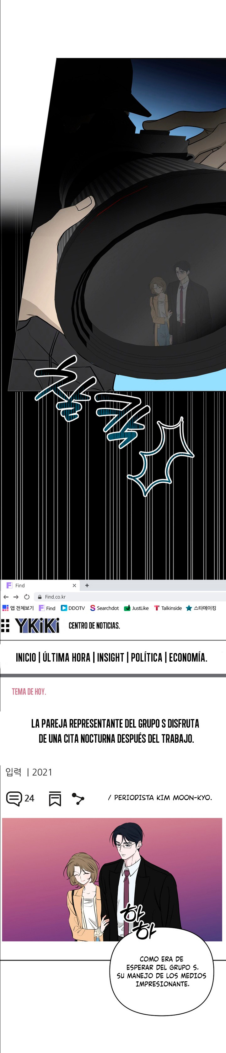Ese matrimonio por conveniencia lo haré yo Capítulo 2 - Page 7