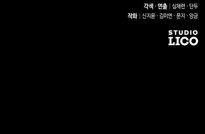 Guarda tu espada al entrar al dormitorio Capítulo 1 - Page 15