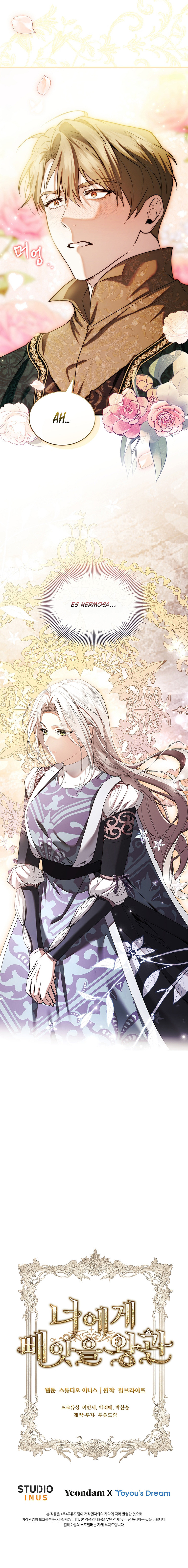 La Corona Que Te Quitaré Capítulo 32 - Page 7