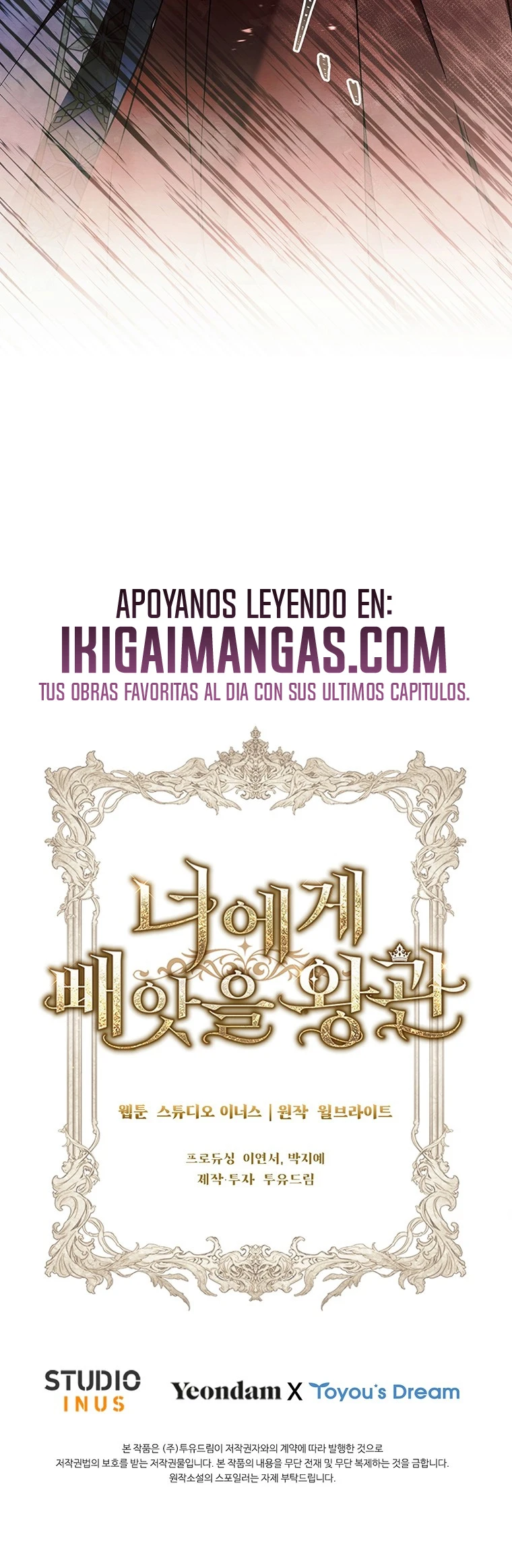 La Corona Que Te Quitaré Capítulo 49 - Page 26