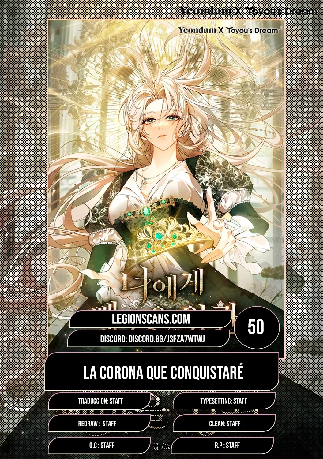 La Corona Que Te Quitaré Capítulo 50 - Page 1