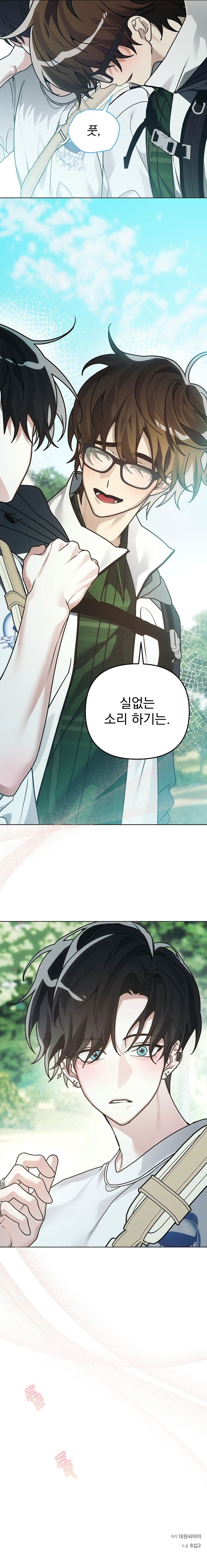 La Nieve Acumulada Es Increíblemente Pesada. Capítulo 9 - Page 8