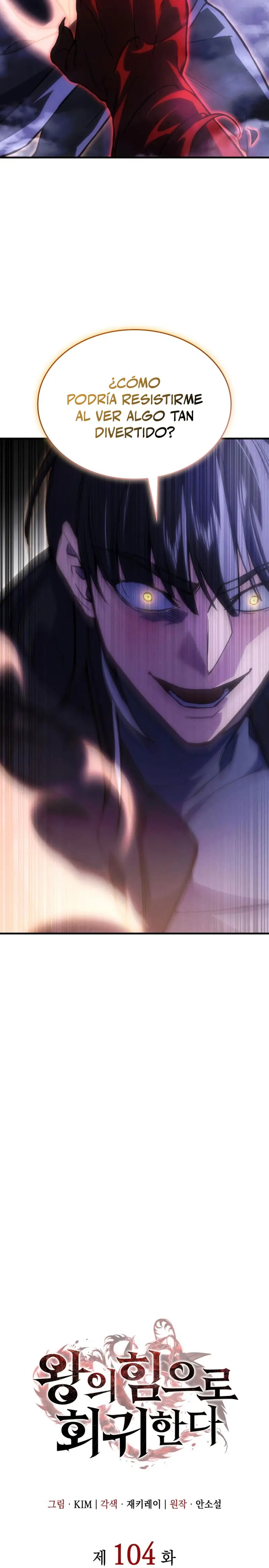 Regresé con el poder del Rey Capítulo 104 - Page 12