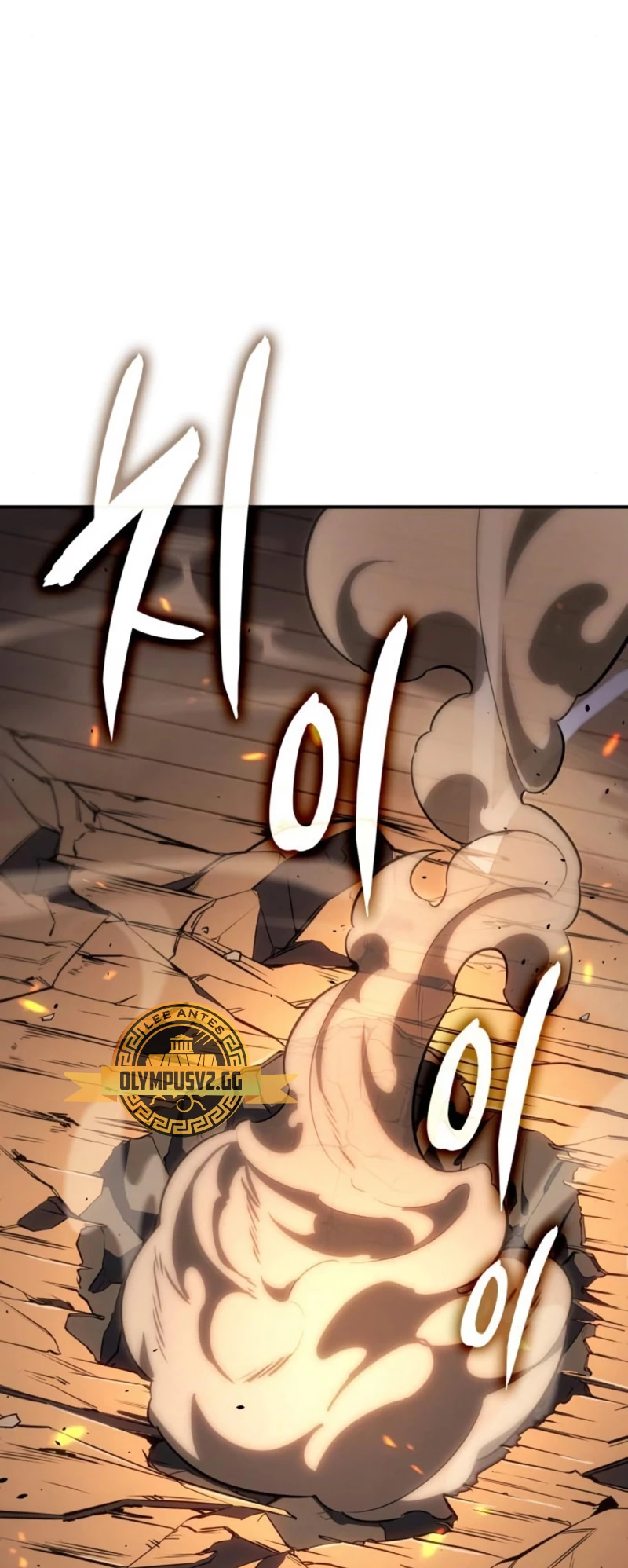 Regresé con el poder del Rey Capítulo 11 - Page 37