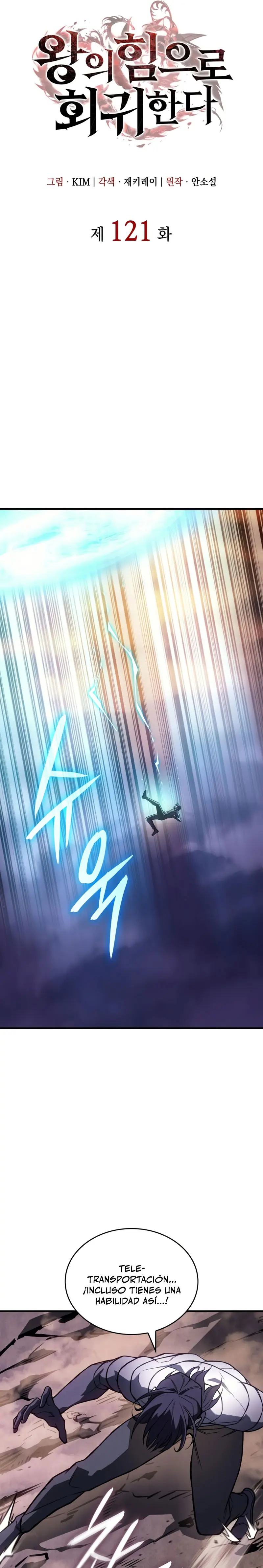 Regresé con el poder del Rey Capítulo 121 - Page 14