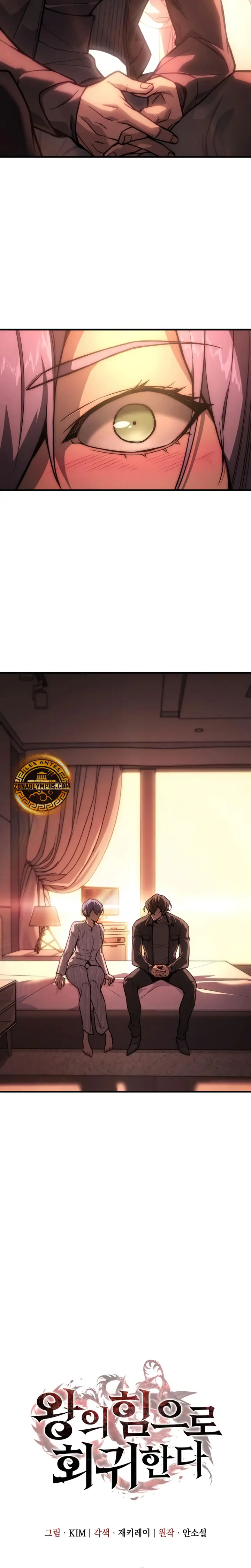 Regresé con el poder del Rey Capítulo 124 - Page 9