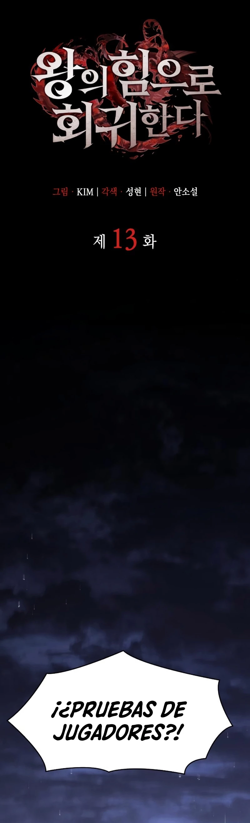 Regresé con el poder del Rey Capítulo 13 - Page 23