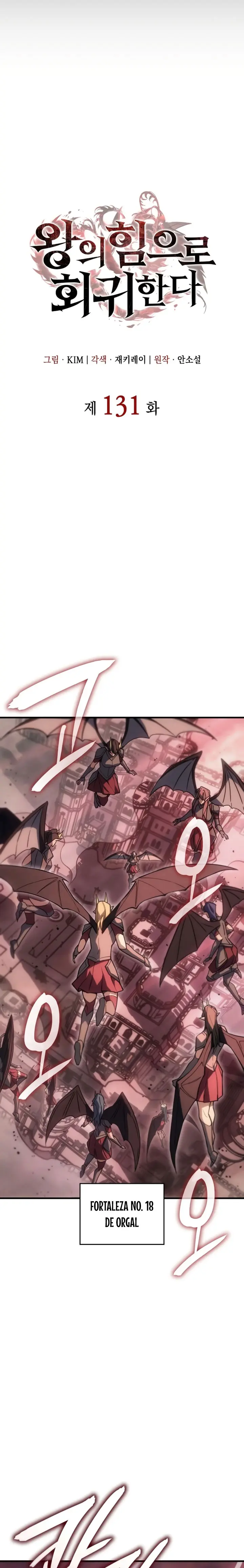 Regresé con el poder del Rey Capítulo 131 - Page 8