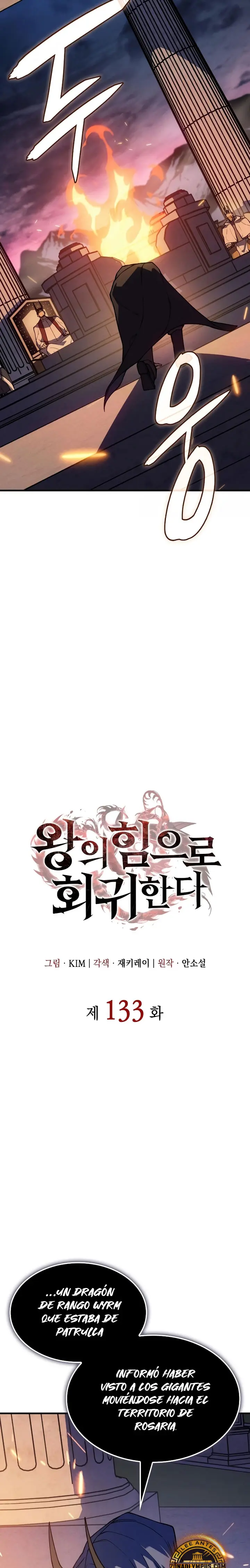 Regresé con el poder del Rey Capítulo 133 - Page 14