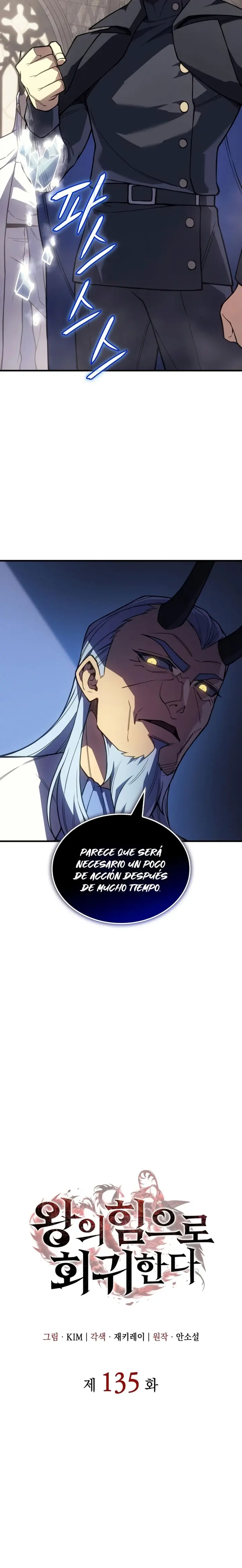 Regresé con el poder del Rey Capítulo 135 - Page 12