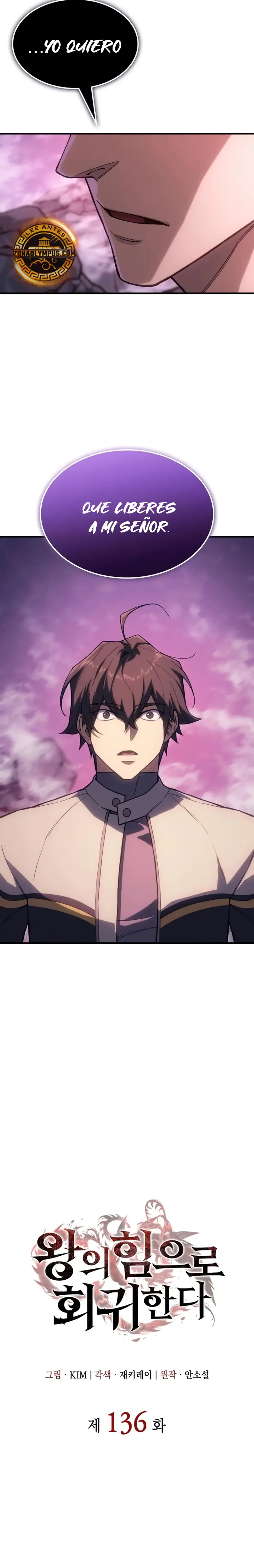 Regresé con el poder del Rey Capítulo 136 - Page 13