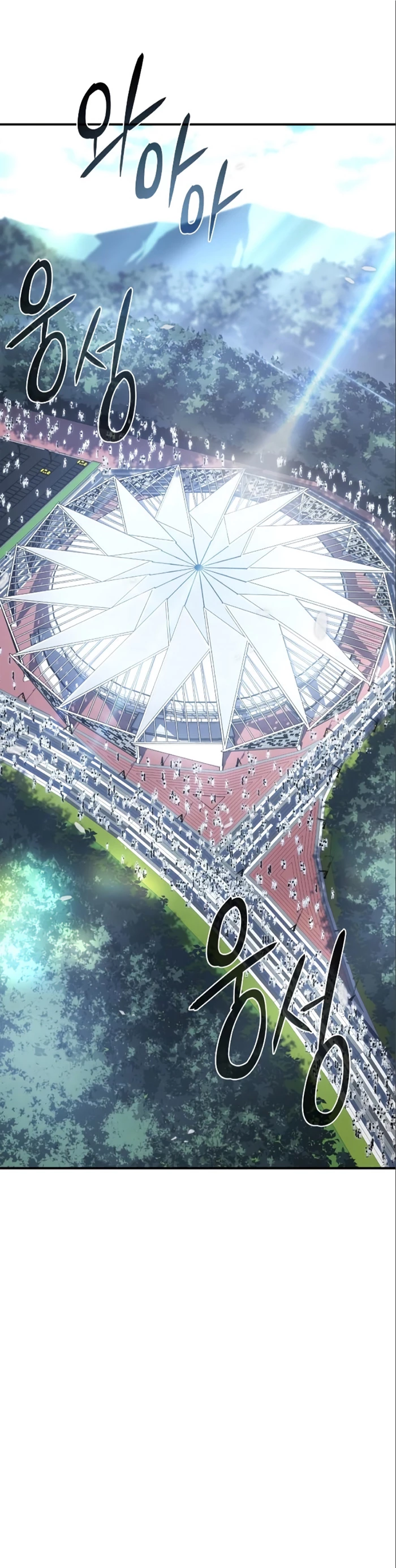 Regresé con el poder del Rey Capítulo 15 - Page 2