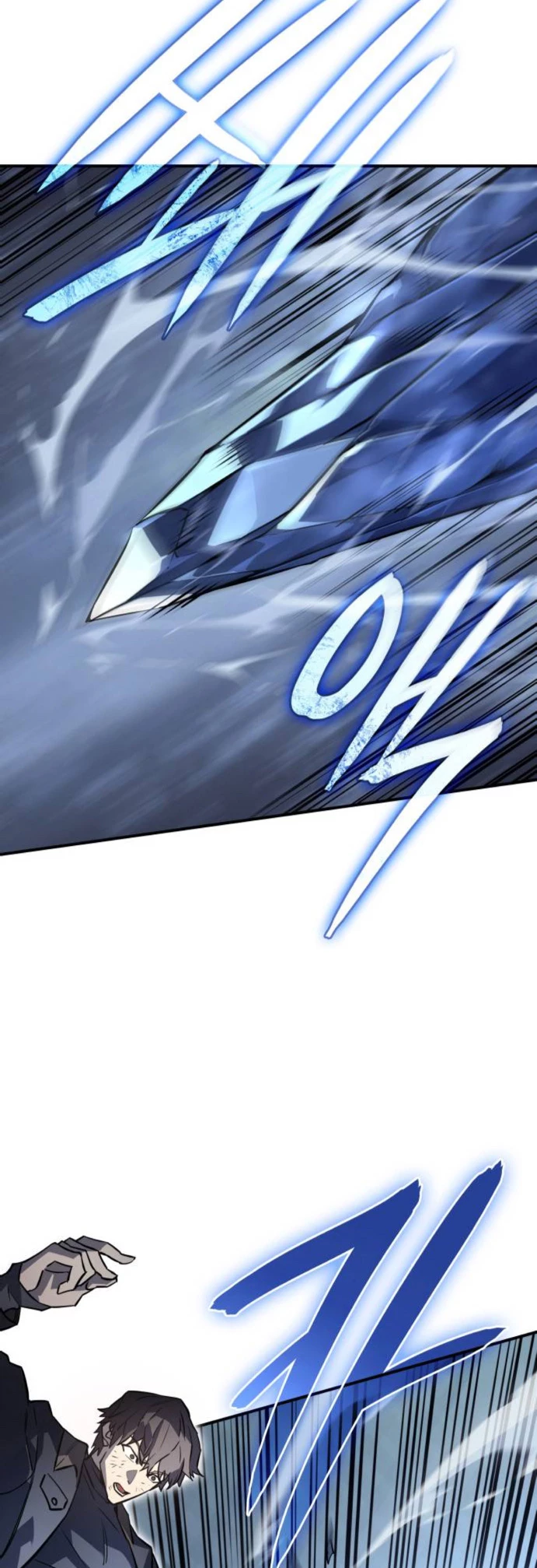 Regresé con el poder del Rey Capítulo 17 - Page 10