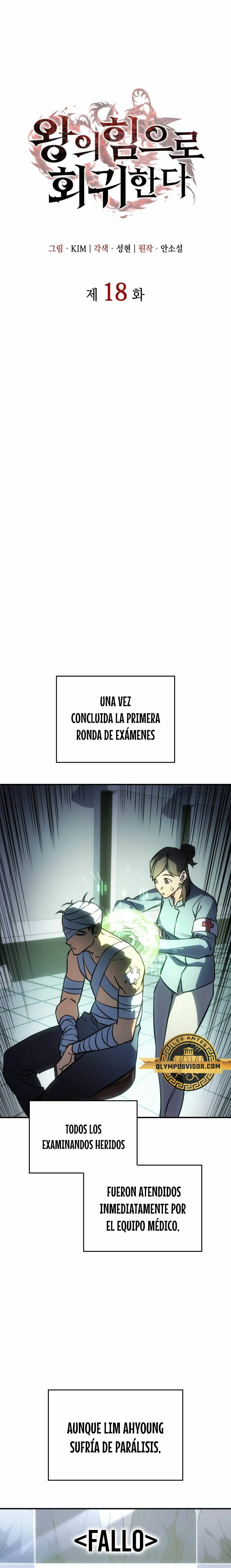 Regresé con el poder del Rey Capítulo 18 - Page 11