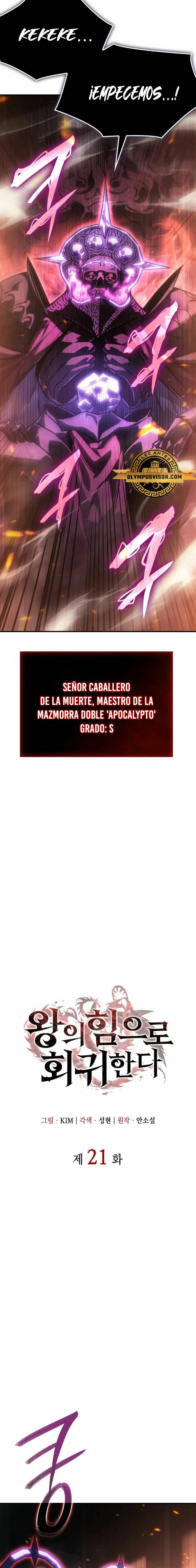 Regresé con el poder del Rey Capítulo 21 - Page 3