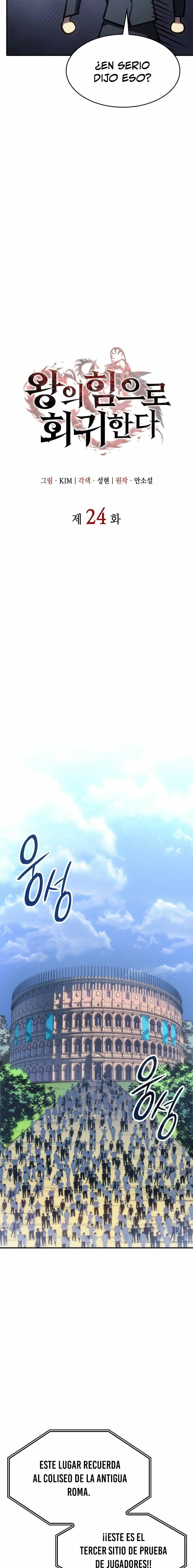 Regresé con el poder del Rey Capítulo 24 - Page 18