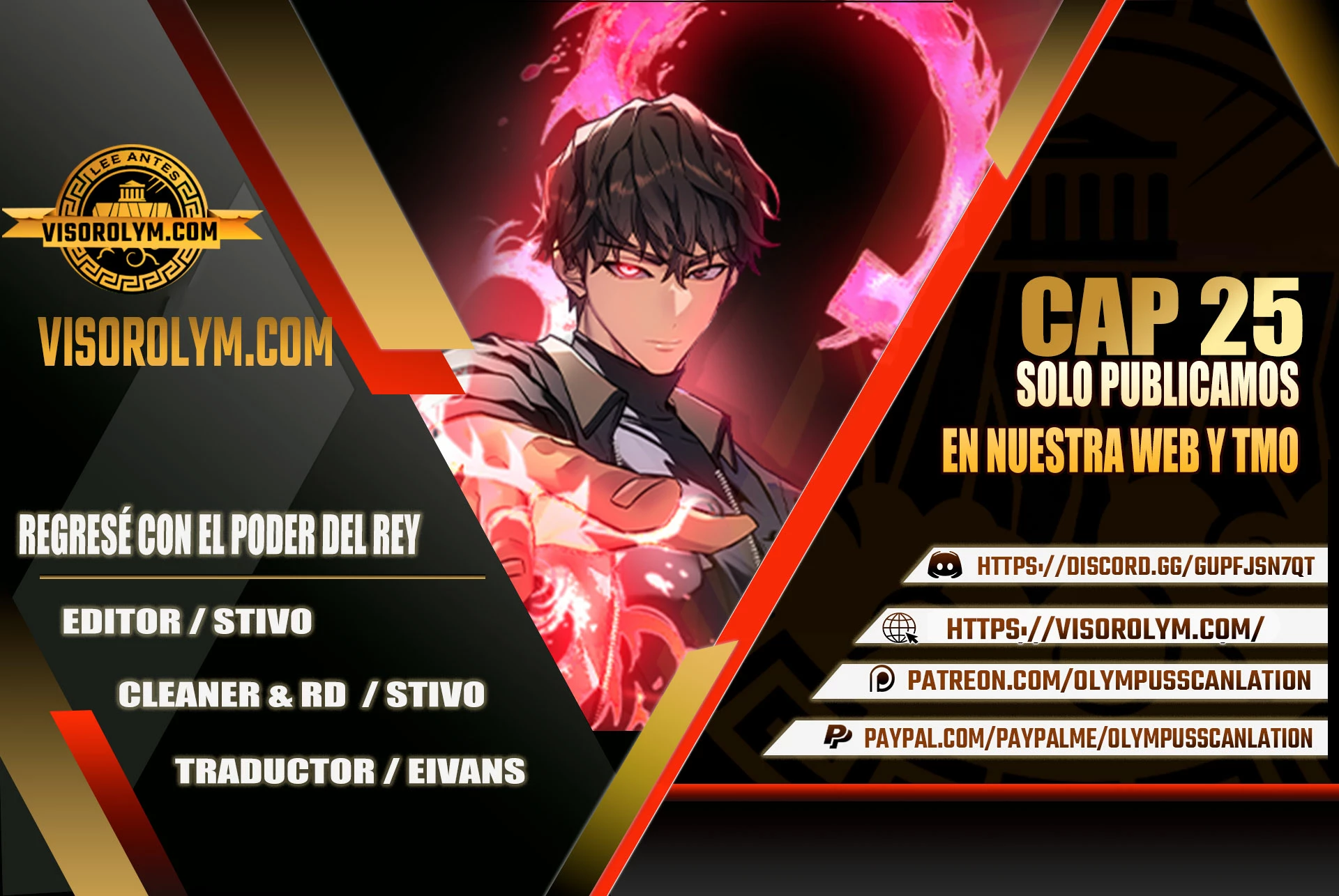 Regresé con el poder del Rey Capítulo 25 - Page 1