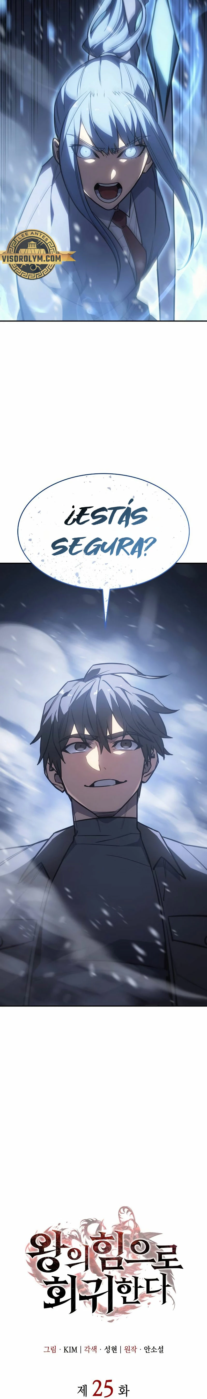 Regresé con el poder del Rey Capítulo 25 - Page 25