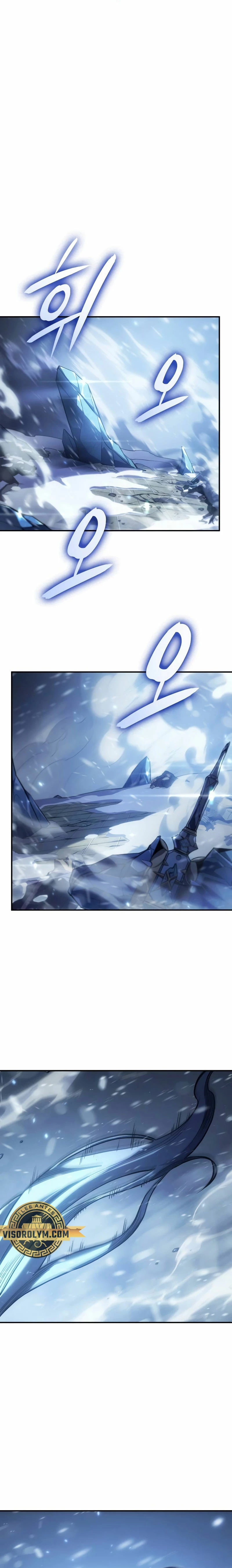 Regresé con el poder del Rey Capítulo 25 - Page 26