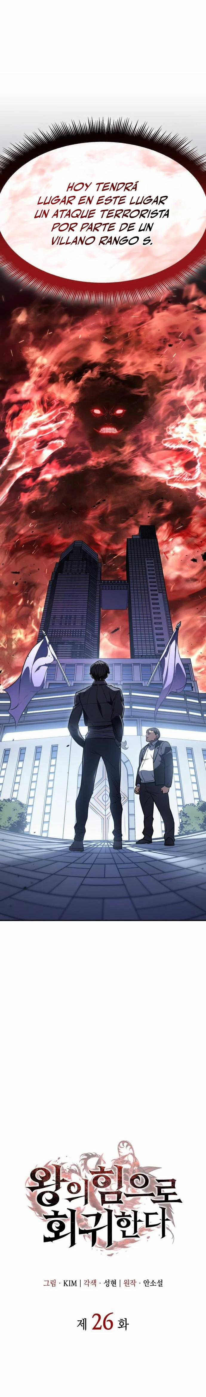 Regresé con el poder del Rey Capítulo 26 - Page 24