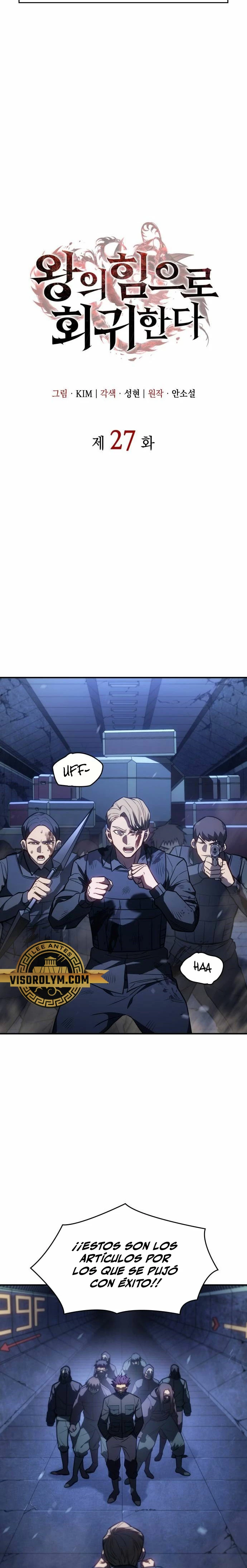 Regresé con el poder del Rey Capítulo 27 - Page 17