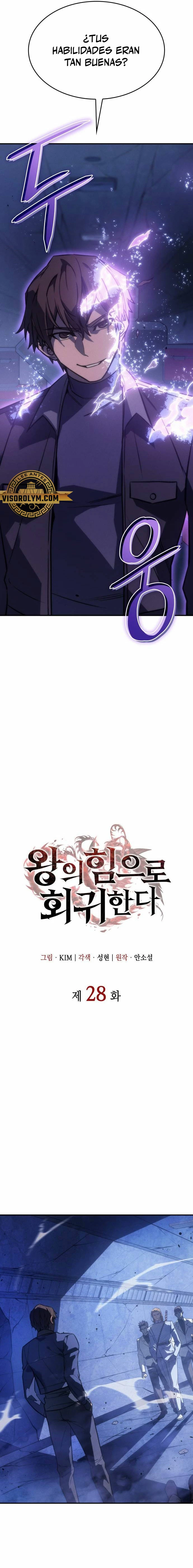 Regresé con el poder del Rey Capítulo 28 - Page 7