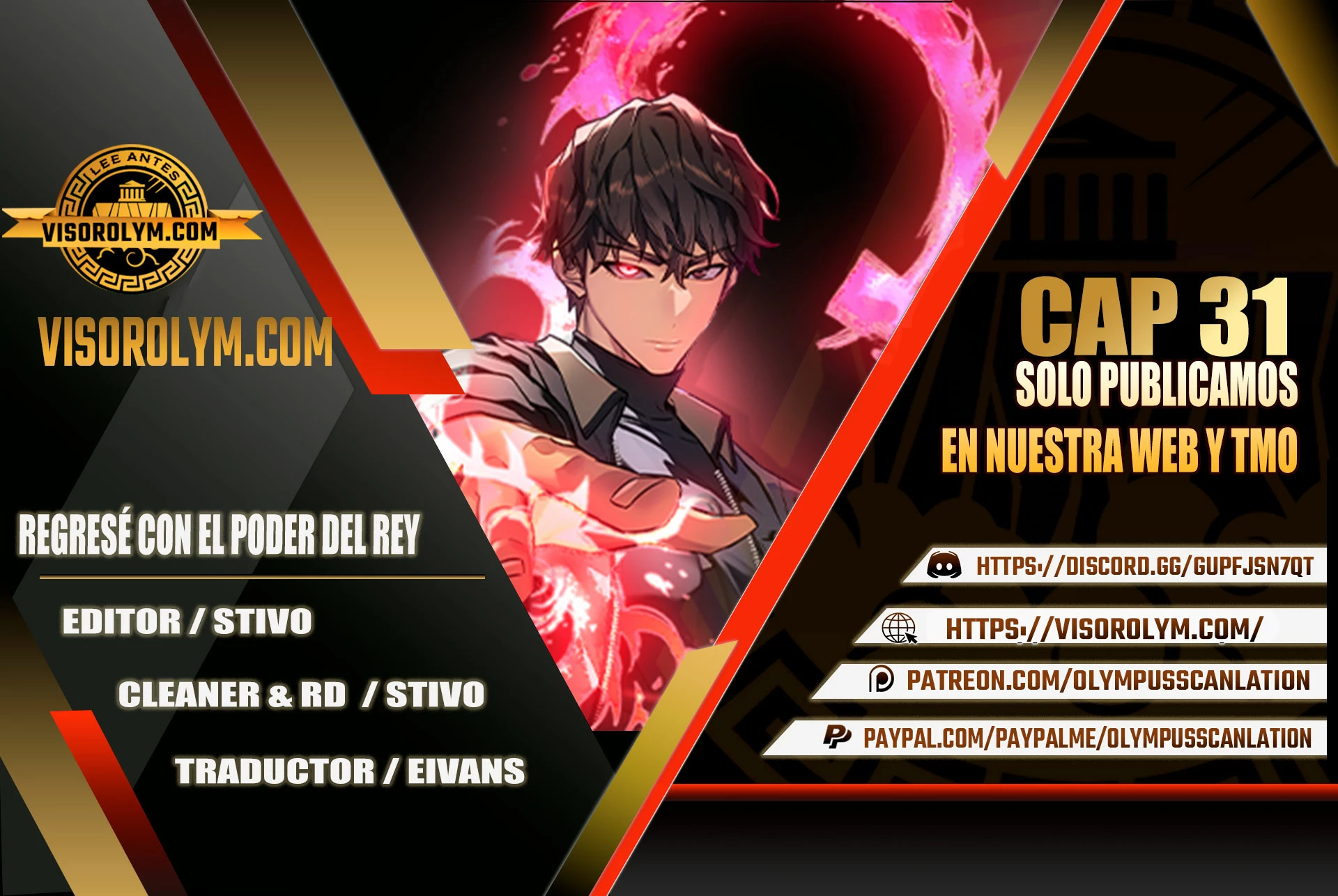 Regresé con el poder del Rey Capítulo 31 - Page 1