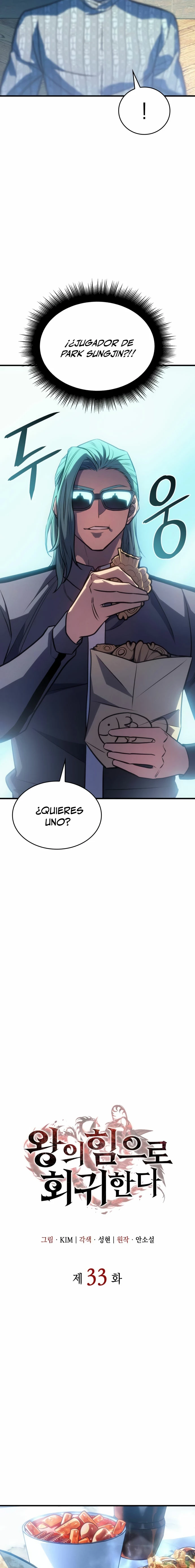 Regresé con el poder del Rey Capítulo 33 - Page 10