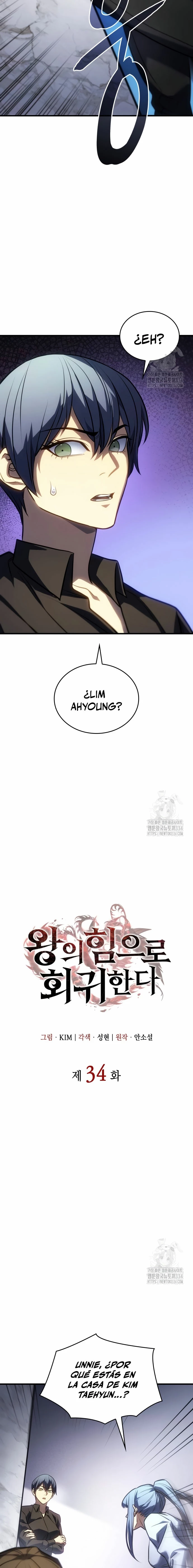 Regresé con el poder del Rey Capítulo 34 - Page 10