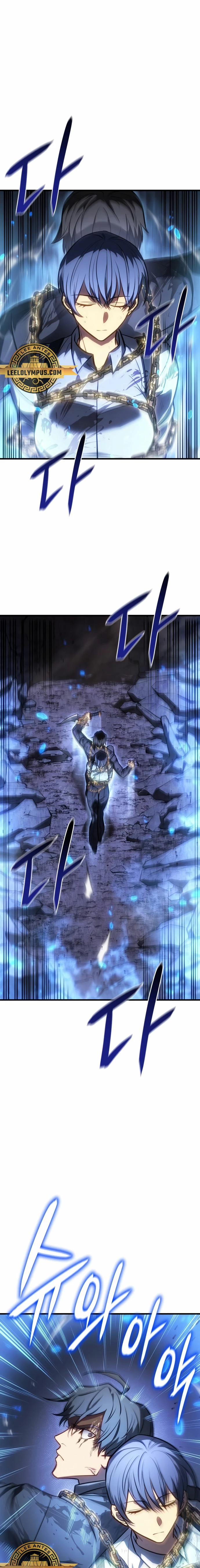 Regresé con el poder del Rey Capítulo 36 - Page 17