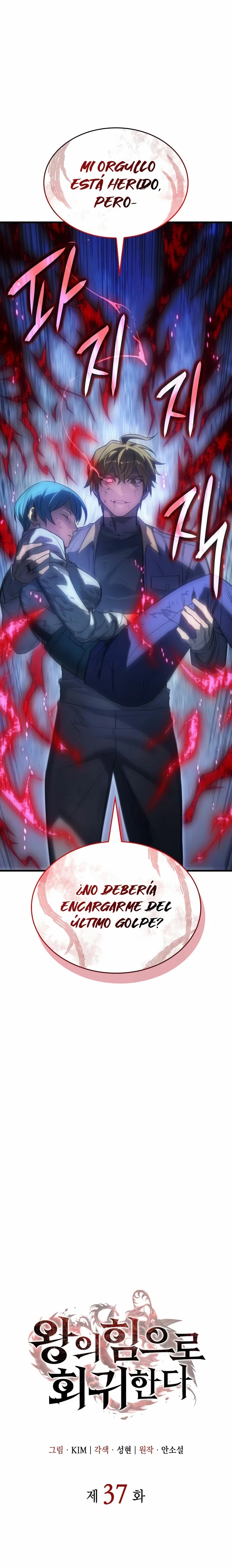 Regresé con el poder del Rey Capítulo 37 - Page 13